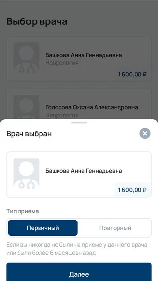 Скриншот 2/5