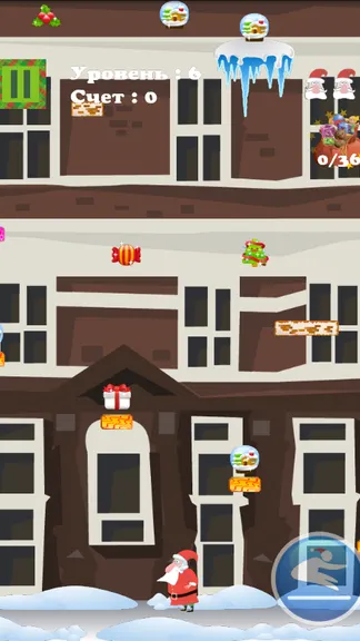 Скриншот 5/8