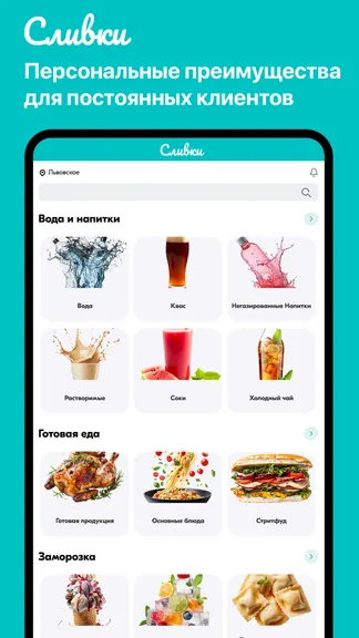 Скриншот 2/4