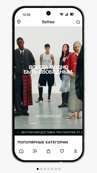 Скриншот 2/8