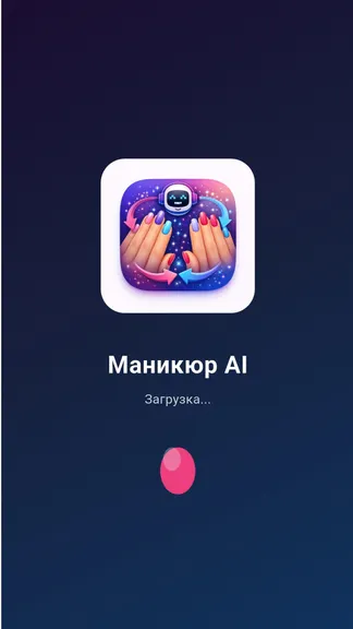 Скриншот 3/4
