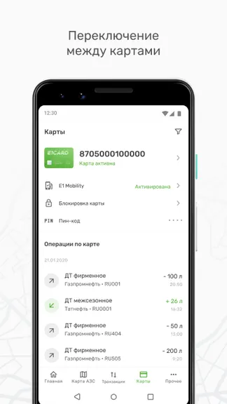 Скриншот 3/8