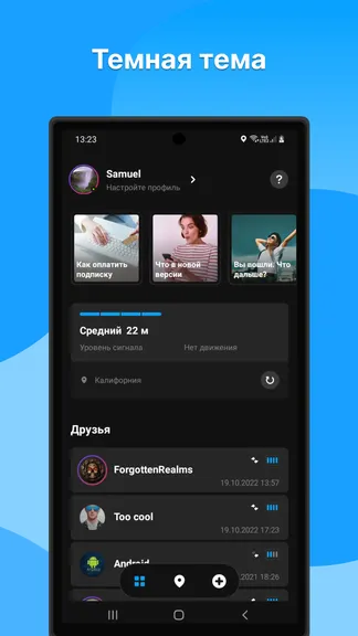 Скриншот 2/8