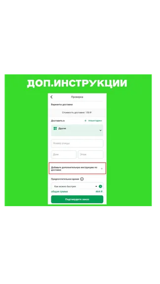 Скриншот 8/8