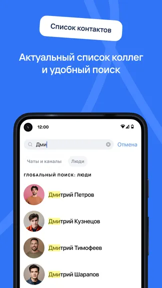 Скриншот 3/4