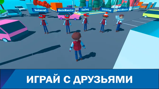 Скриншот 1/3