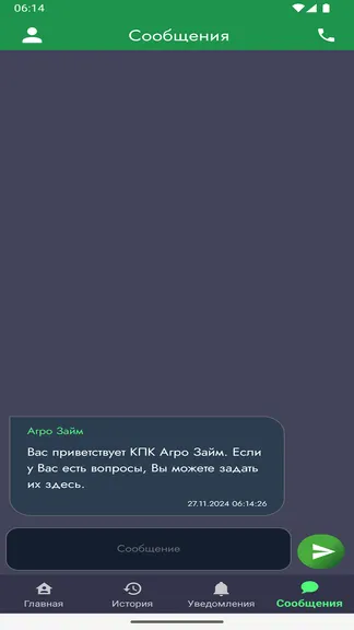 Скриншот 5/5