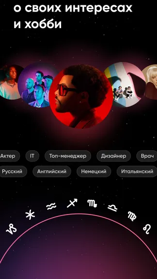 Скриншот 5/7