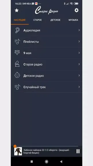 Скриншот 1/4