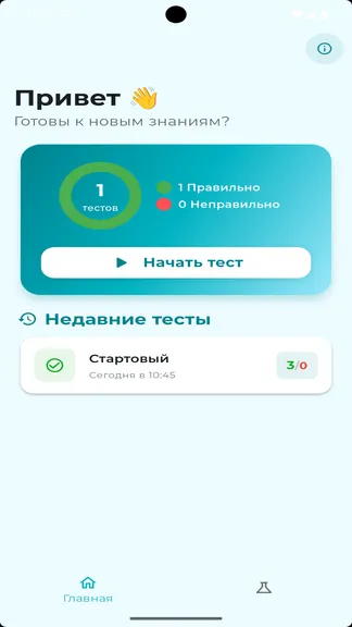 Скриншот 1/4