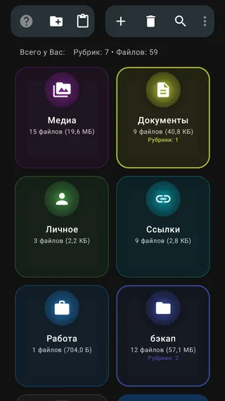 Скриншот 1/7