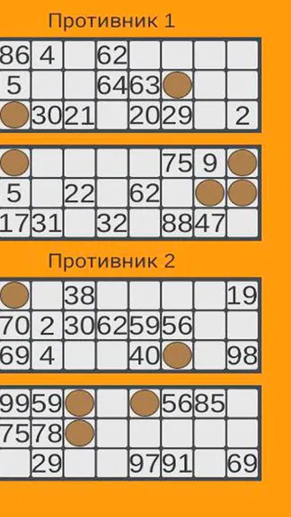 Скриншот 8/8