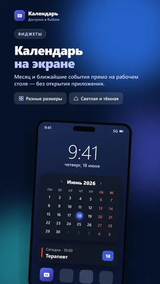 Скриншот 3/4