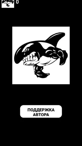 Скриншот 1/1