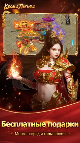 Скриншот 2/6