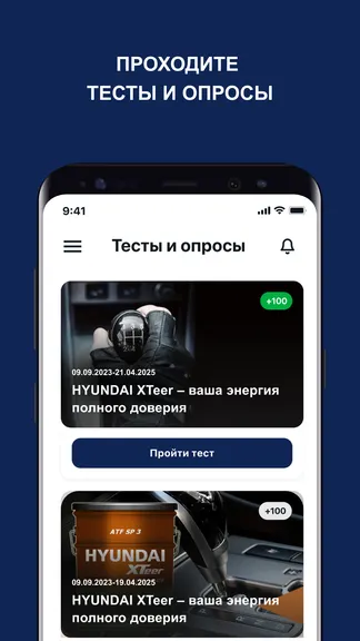 Скриншот 4/7