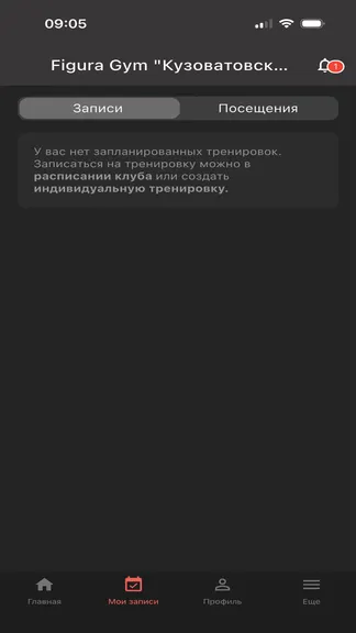 Скриншот 4/5
