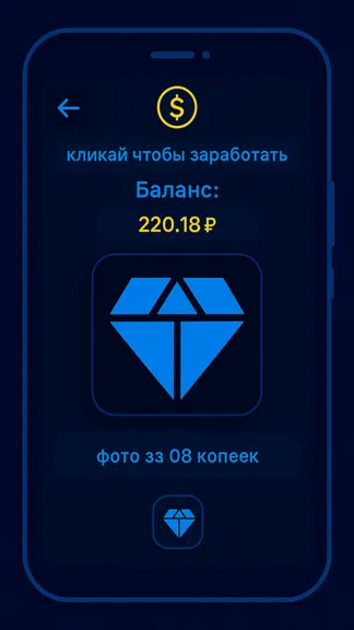 Скриншот 3/4