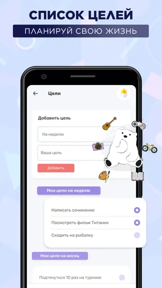 Скриншот 8/8