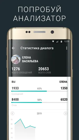 Скриншот 5/5