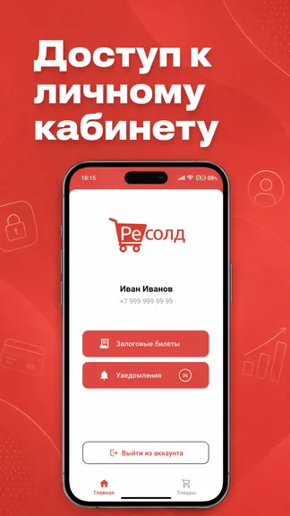 Скриншот 1/5