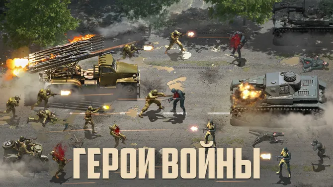 Скриншот 1/7