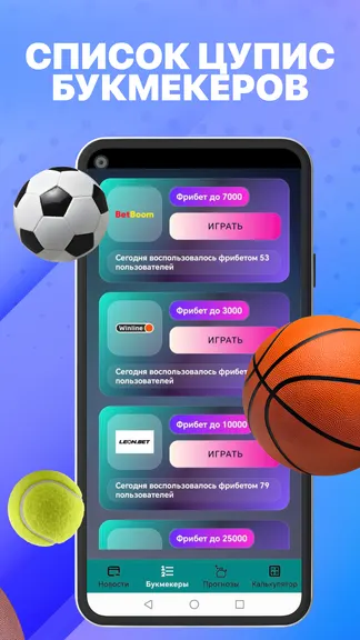 Скриншот 4/4
