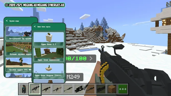 Скриншот 2/5