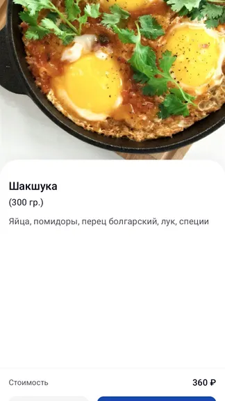 Скриншот 3/3