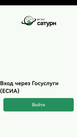 Скриншот 1/10