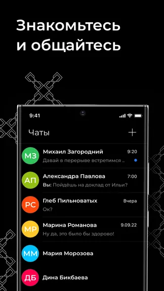 Скриншот 5/5