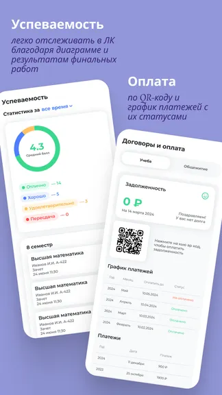 Скриншот 5/6