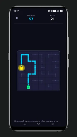 Скриншот 3/3