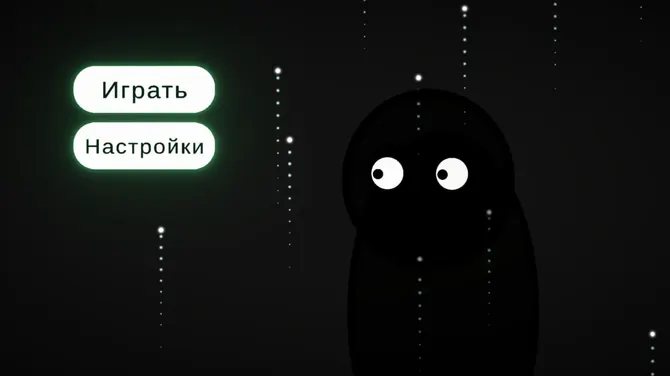 Скриншот 6/6