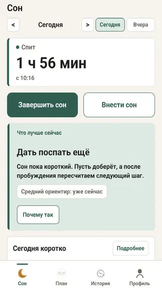 Скриншот 1/10