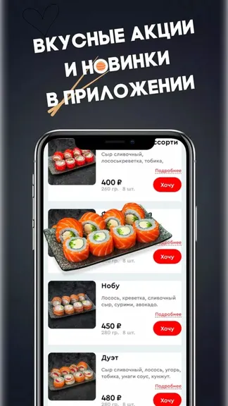 Скриншот 3/3