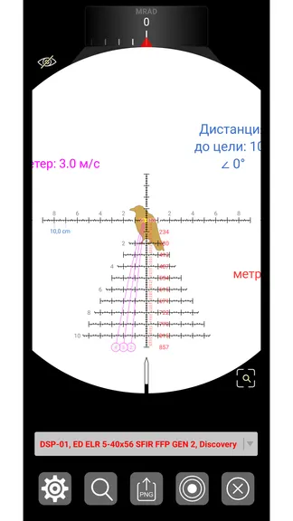 Скриншот 4/8