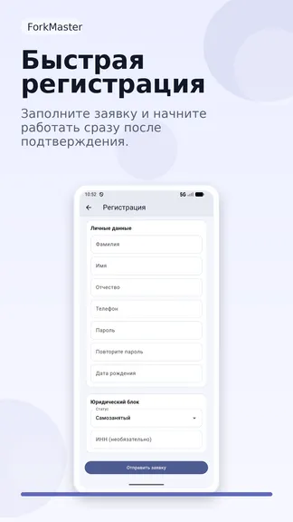 Скриншот 1/5