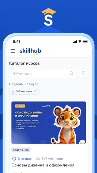 Скриншот 3/5