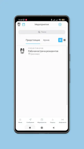 Скриншот 5/5