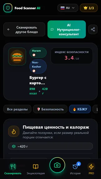 Скриншот 1/5