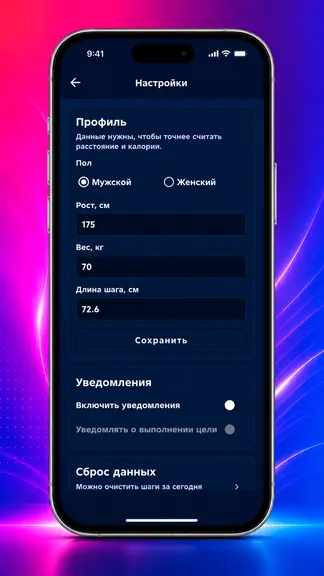 Скриншот 3/3