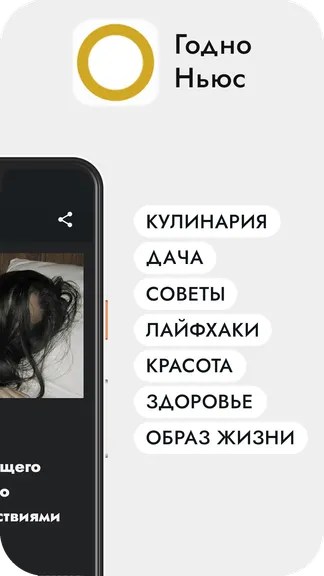 Скриншот 2/4