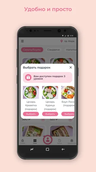 Скриншот 3/3