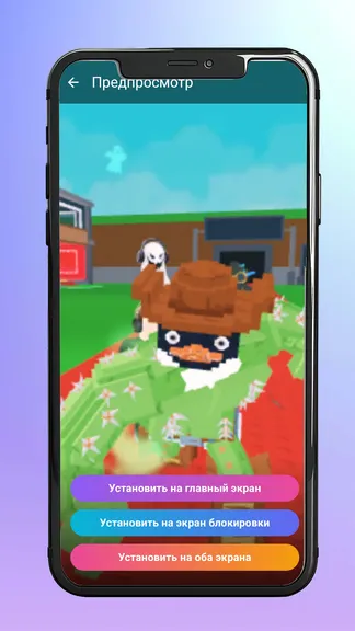 Скриншот 2/4