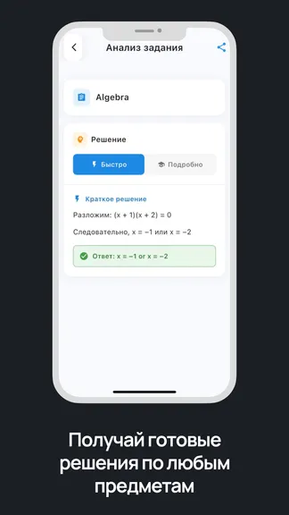 Скриншот 2/5