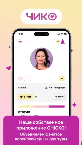 Скриншот 1/7