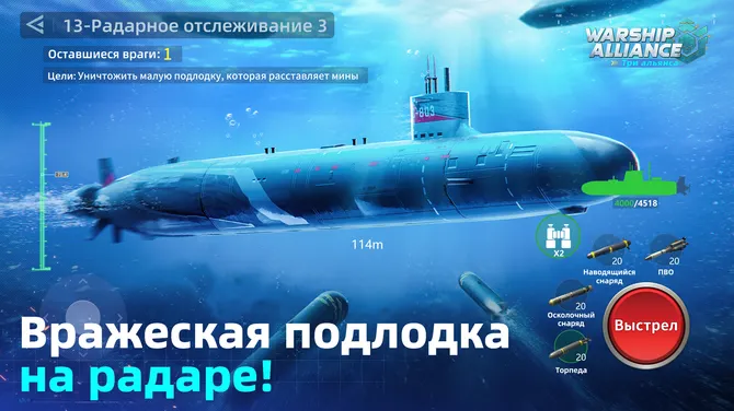 Скриншот 3/8