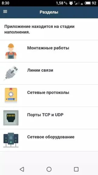 Скриншот 1/4