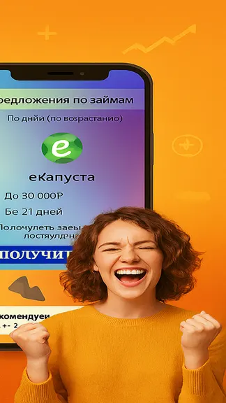 Скриншот 4/4